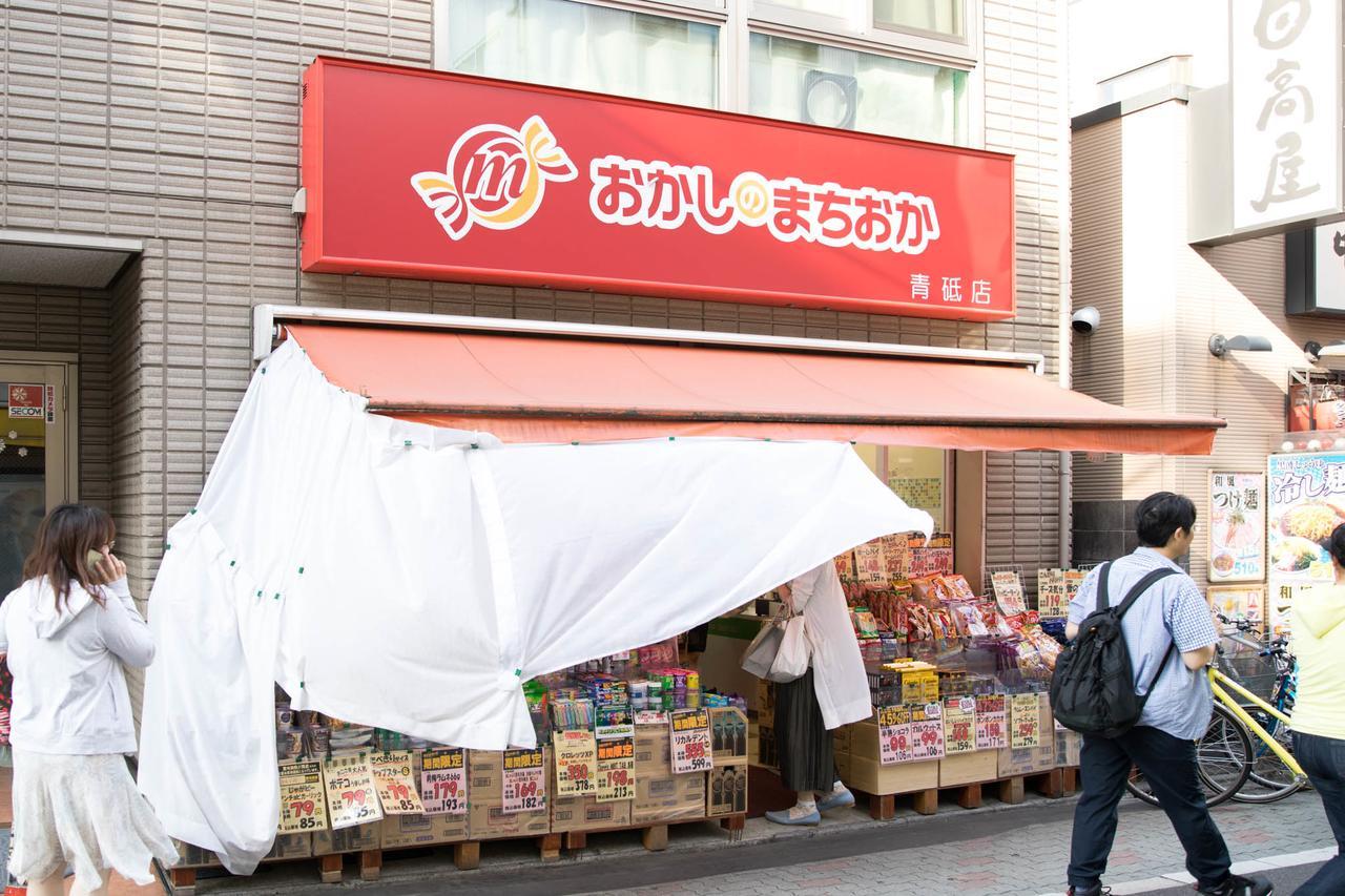 Tokyo Aoto House Villa Ngoại thất bức ảnh