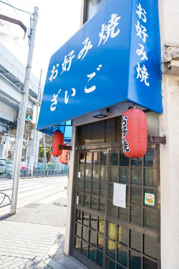 Tokyo Aoto House Villa Ngoại thất bức ảnh
