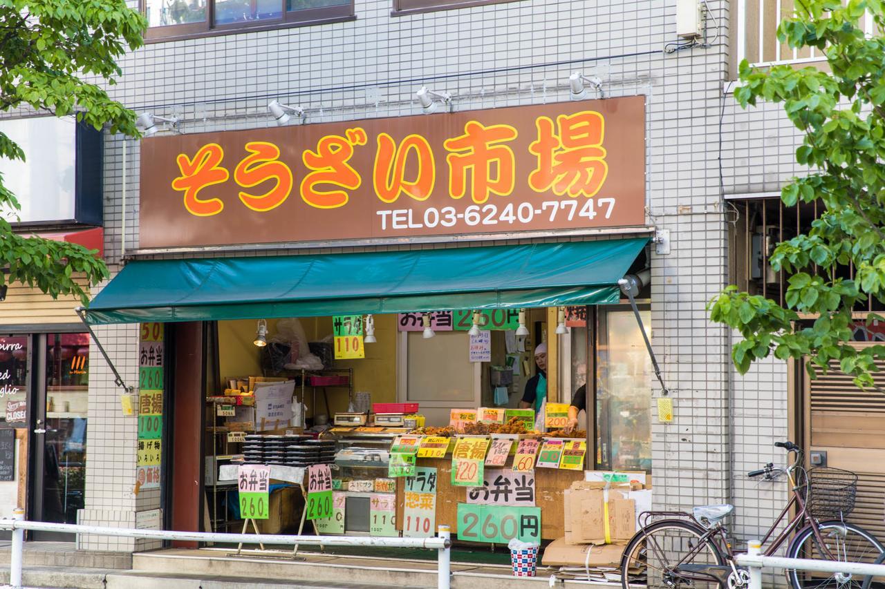Tokyo Aoto House Villa Ngoại thất bức ảnh